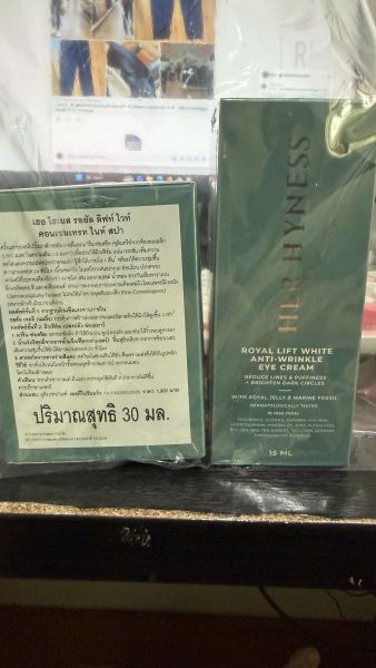 Buyer review image 1