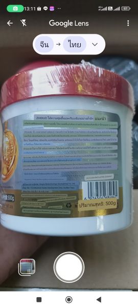 Buyer review image 4