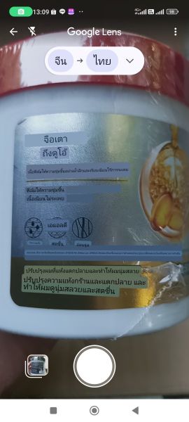 Buyer review image 3