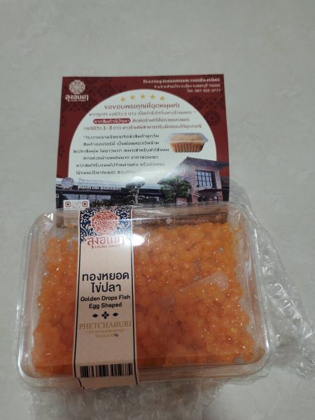 Buyer review image 3