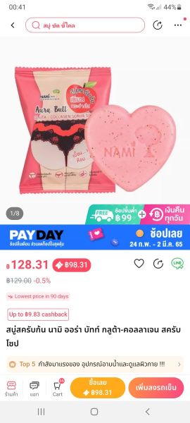 Buyer review image 1