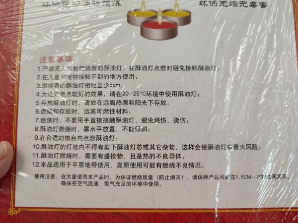 Buyer review image 3