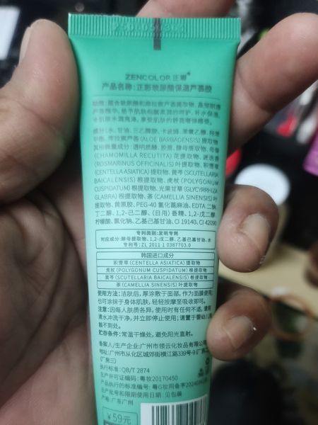 Buyer review image 2