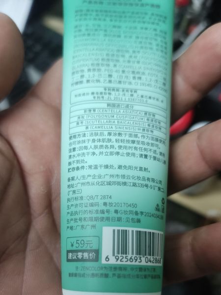 Buyer review image 4