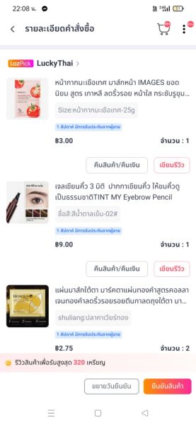Buyer review image 1