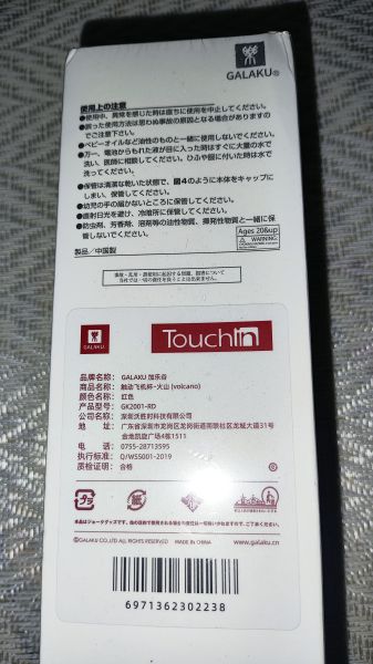 Buyer review image 2