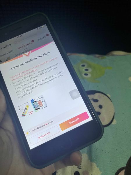 Buyer review image 1