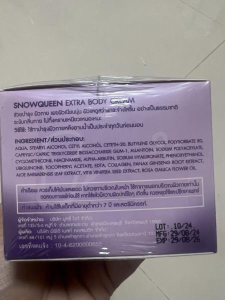 Buyer review image 2