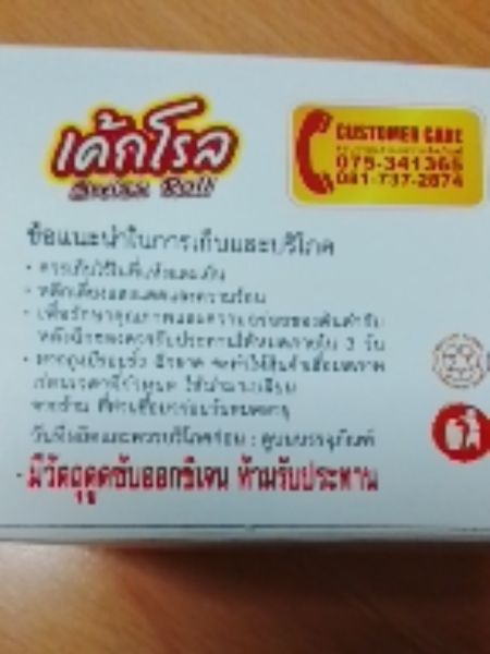 Buyer review image 4
