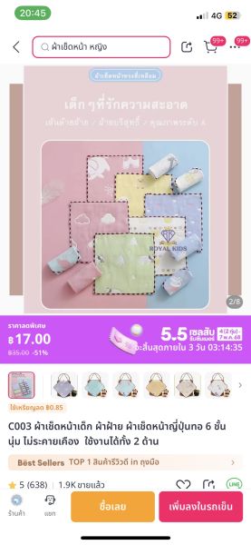 Buyer review image 1