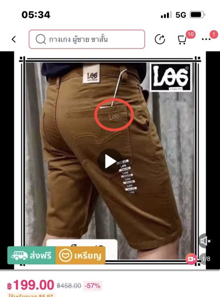 Buyer review image 4