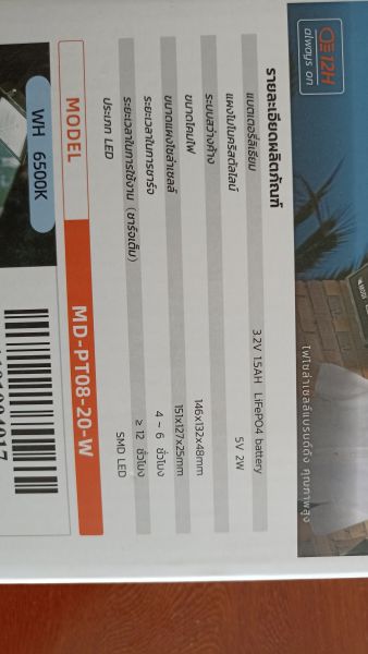 Buyer review image 4