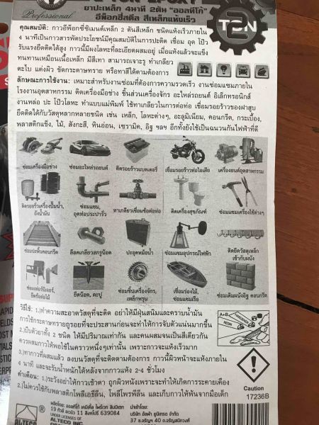Buyer review image 3