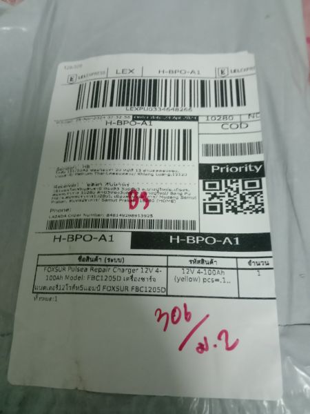 Buyer review image 4