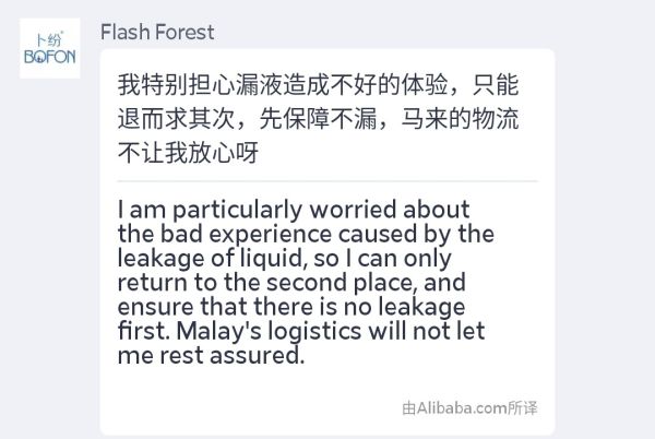 Buyer review image 1