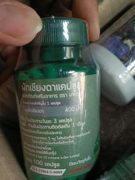 Buyer review image 2
