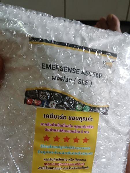 Buyer review image 1