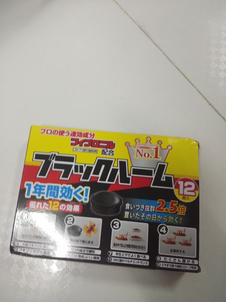 Buyer review image 1
