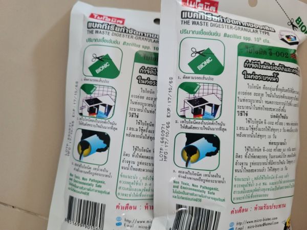 Buyer review image 5