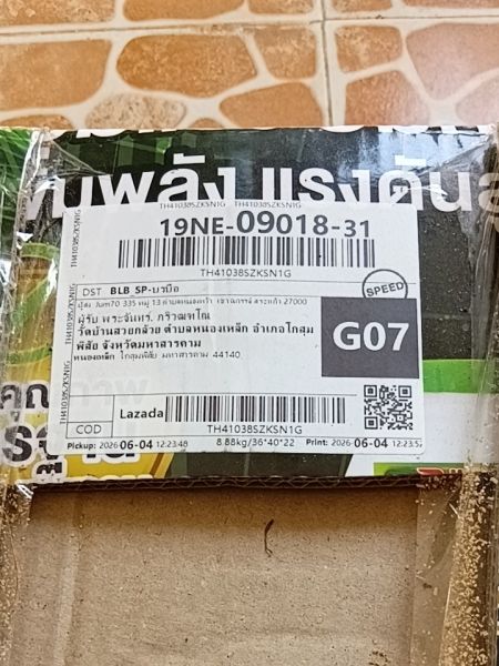 Buyer review image 1