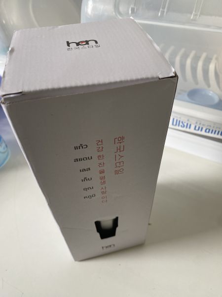 Buyer review image 1