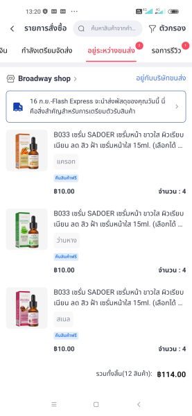 Buyer review image 1
