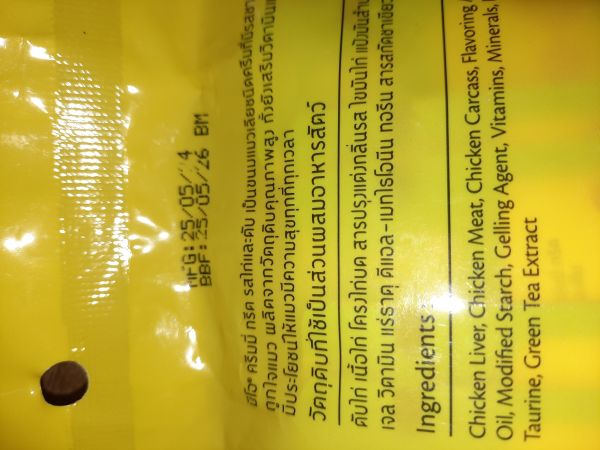 Buyer review image 3