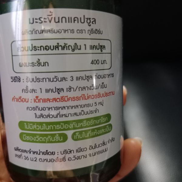 Buyer review image 3
