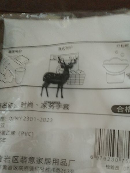 Buyer review image 3
