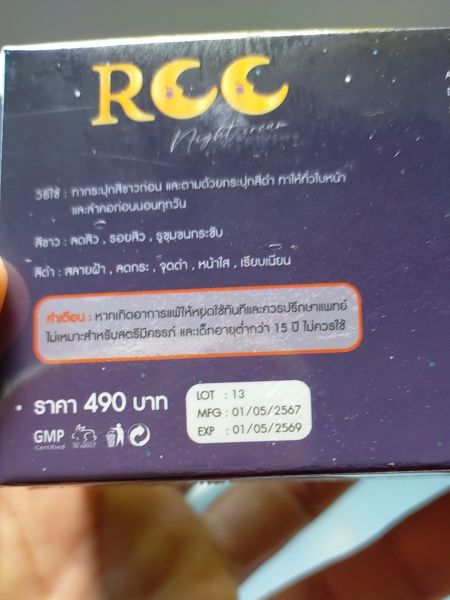 Buyer review image 2