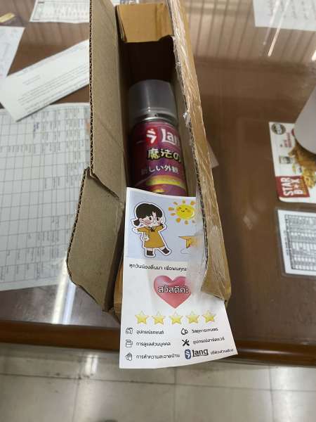 Buyer review image 2