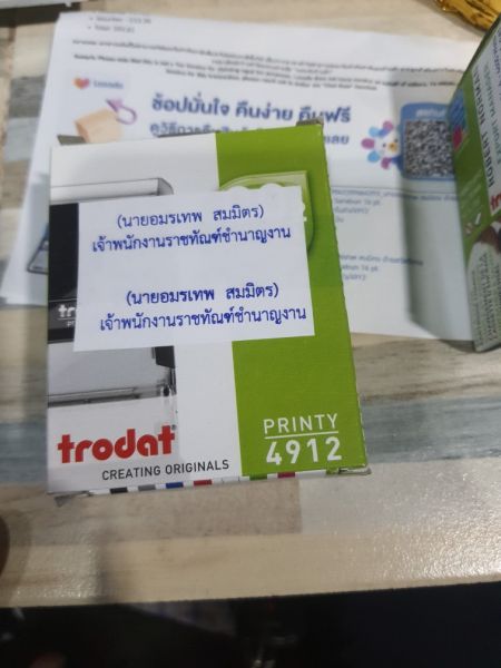 Buyer review image 1