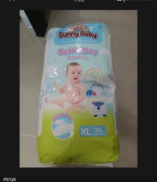 Buyer review image 1