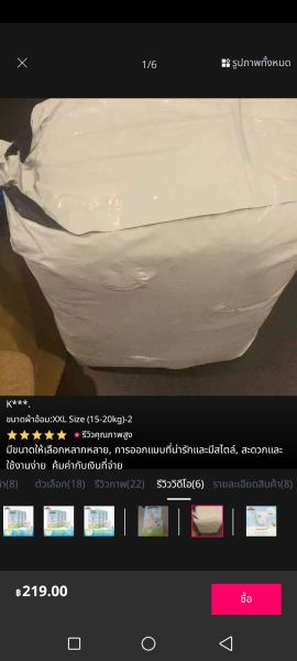 Buyer review image 2