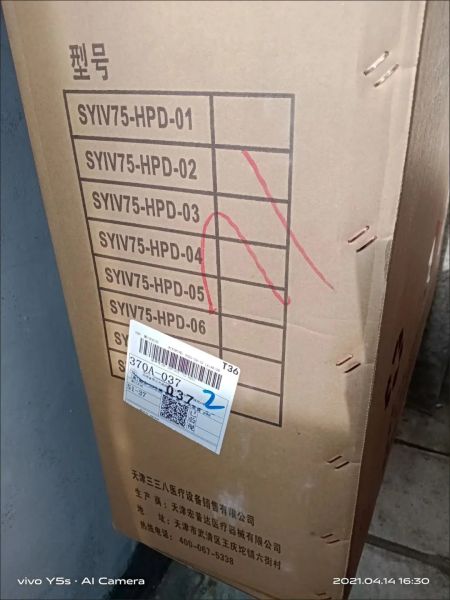 Buyer review image 1