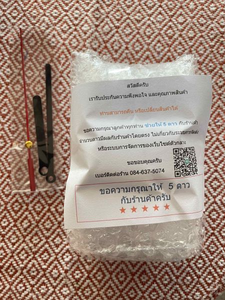 Buyer review image 3