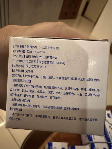 Buyer review image 4