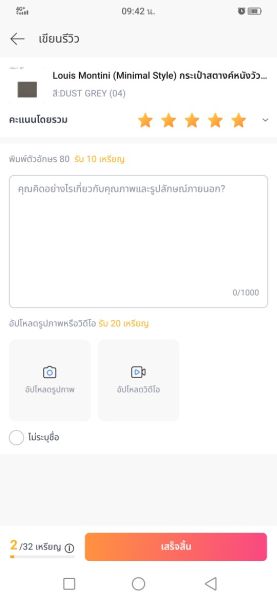 Buyer review image 1