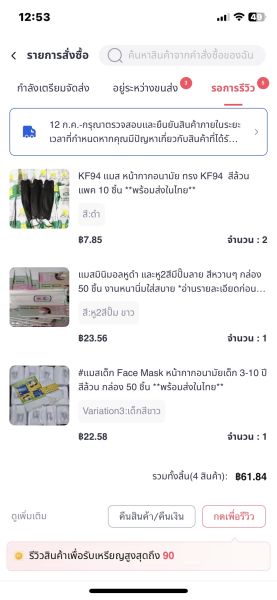 Buyer review image 1