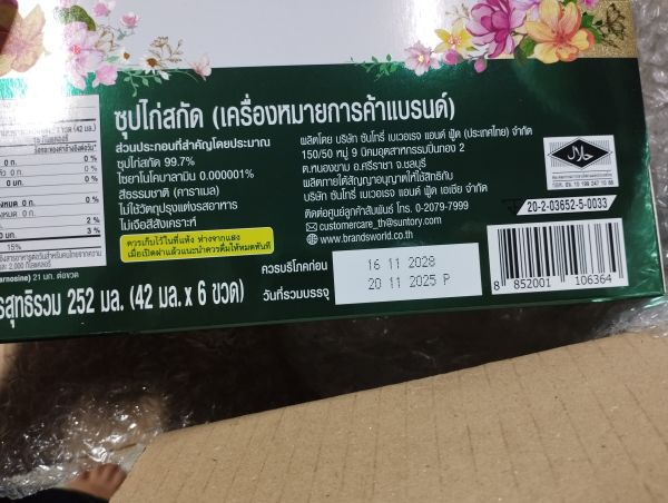 Buyer review image 3