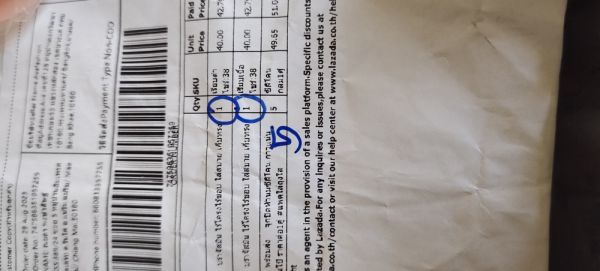 Buyer review image 2