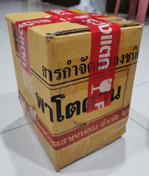 Buyer review image 2