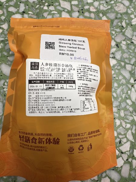Buyer review image 2