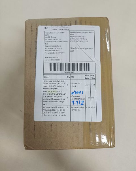 Buyer review image 2