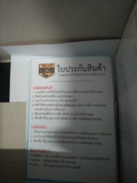 Buyer review image 2