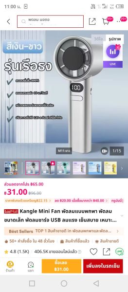 Buyer review image 1
