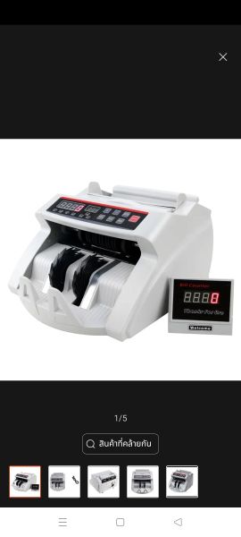 Buyer review image 3