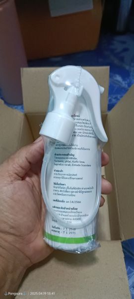 Buyer review image 3