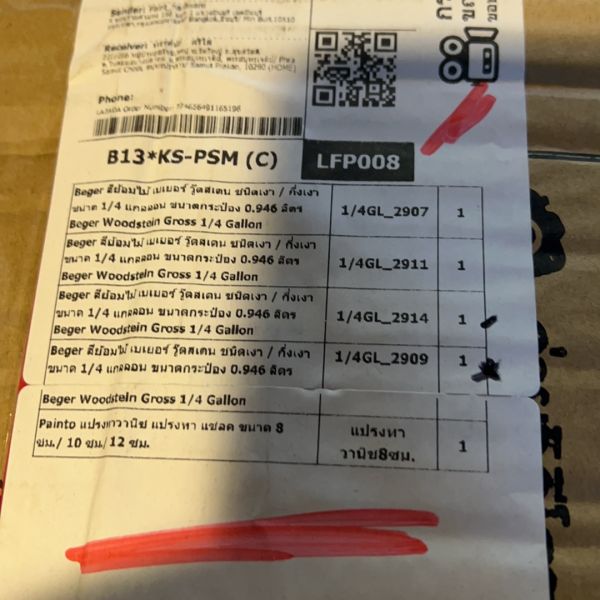 Buyer review image 1