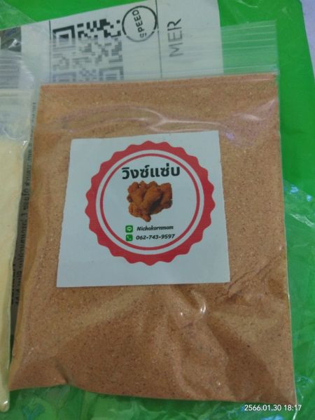 Buyer review image 2